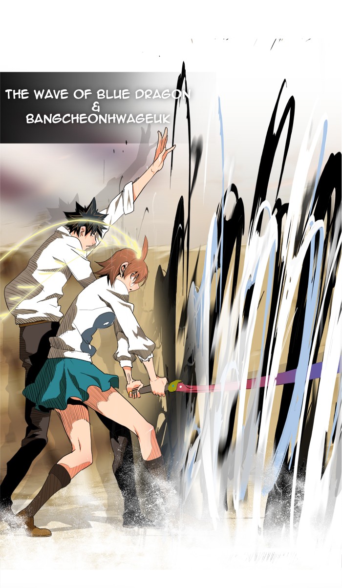 The God of High School Chapter 110 page 47 - Chapter 110: Ep. 110