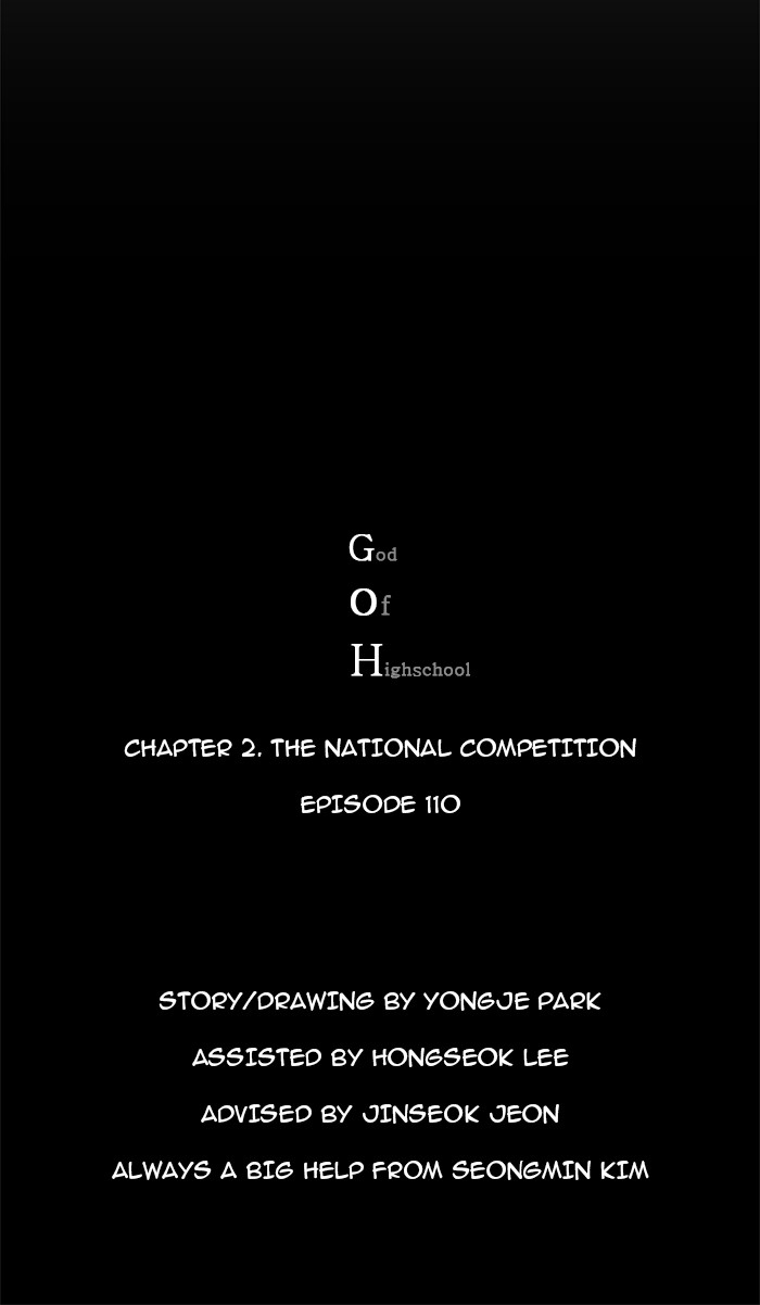 The God of High School Chapter 110 page 70 - Chapter 110: Ep. 110