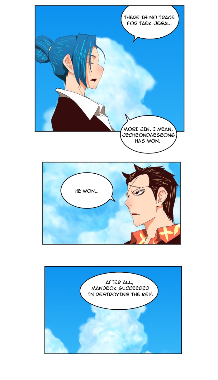 The God of High School Chapter 111 page 1 - Chapter 111: Ep. 111
