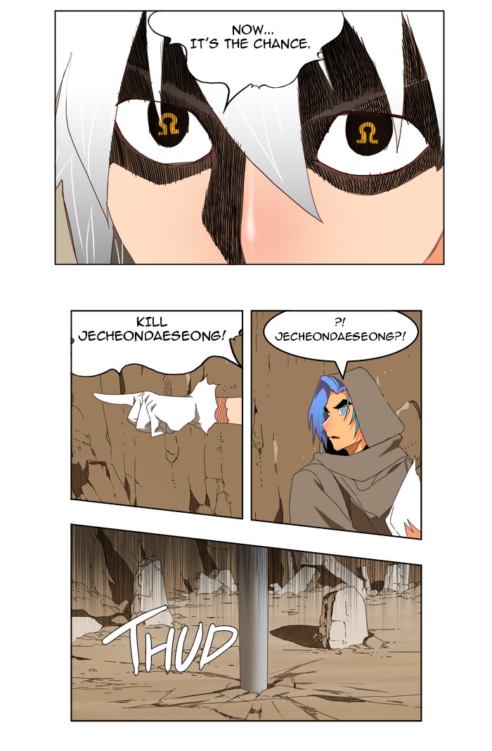 The God of High School Chapter 111 page 21 - Chapter 111: Ep. 111