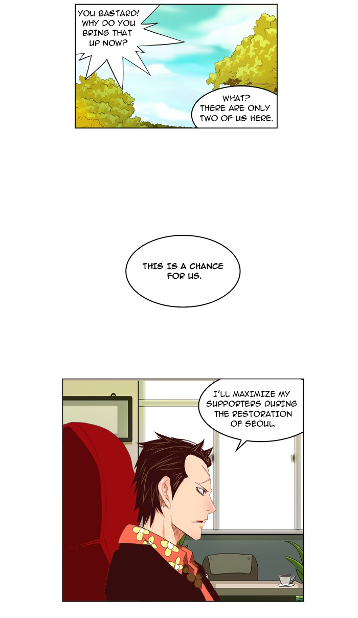 The God of High School Chapter 112 page 36 - Chapter 112: Ep. 112