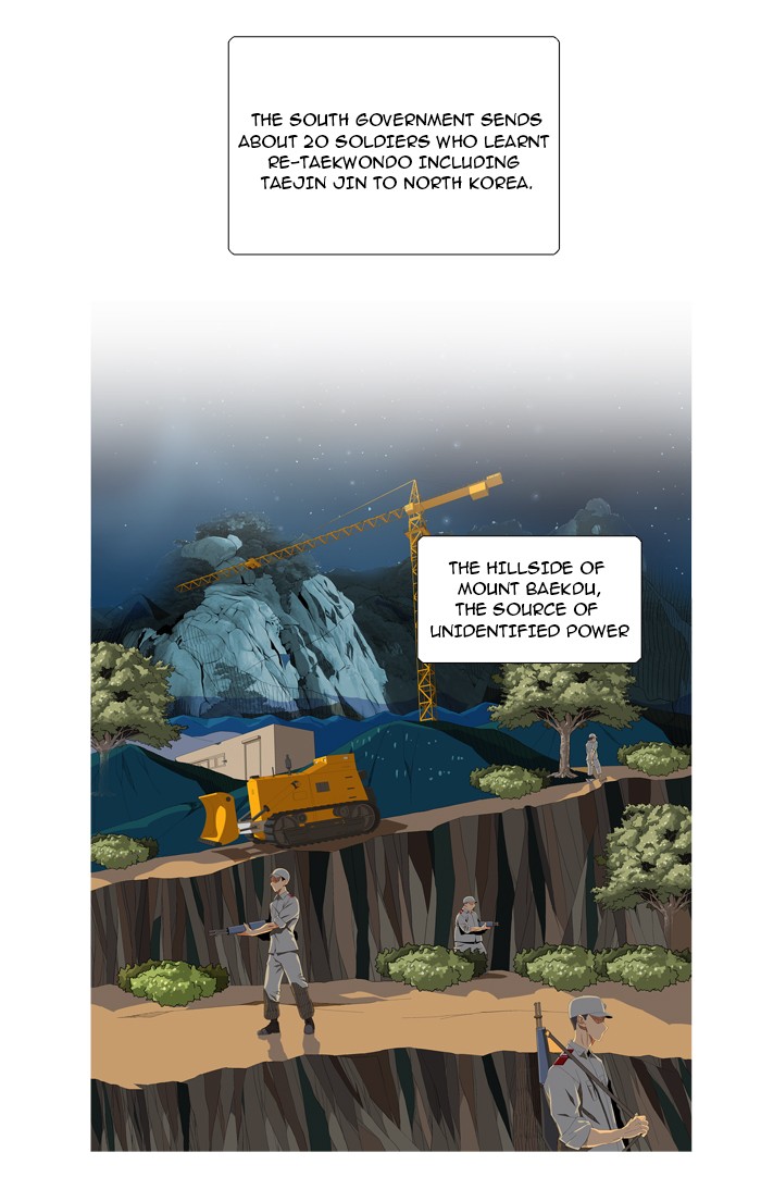 The God of High School Chapter 113 page 12 - Chapter 113: Ep. 113