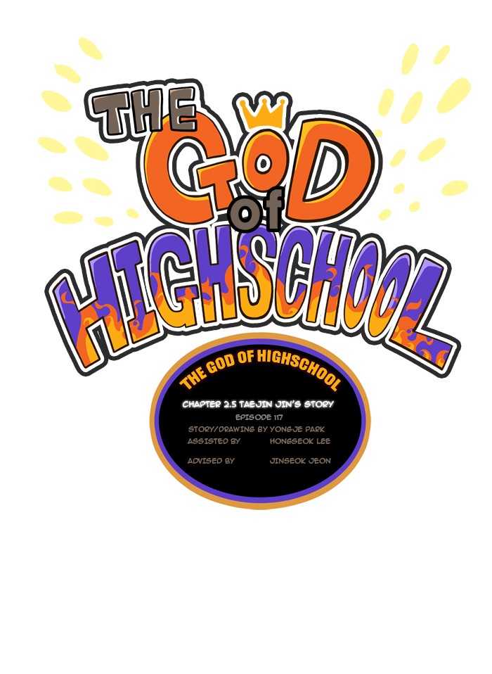 The God of High School Chapter 117 page 1 - Chapter 117: Ep. 117