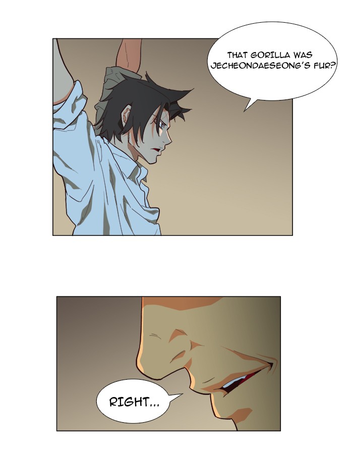 The God of High School Chapter 118 page 27 - Chapter 118: Ep. 118