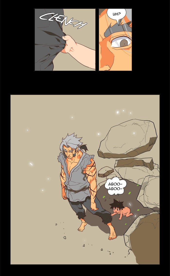 The God of High School Chapter 118 page 35 - Chapter 118: Ep. 118