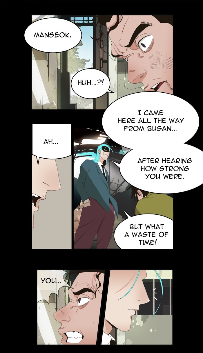 The God of High School Chapter 12 page 19 - Chapter 12: Ep. 12