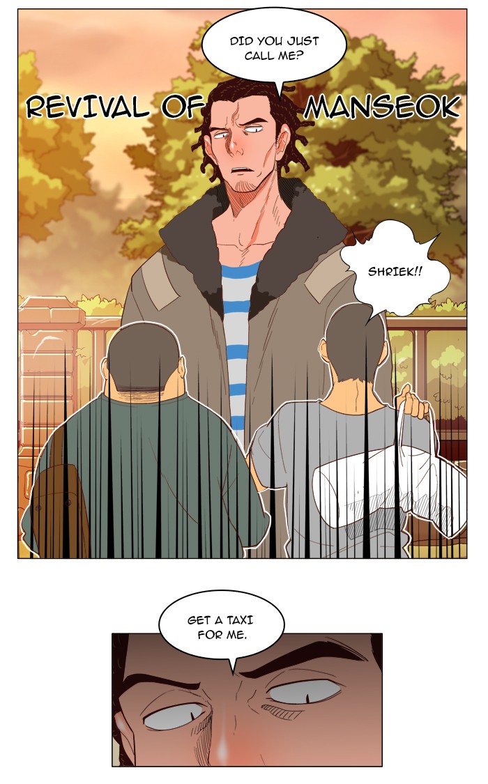The God of High School Chapter 120 page 23 - Chapter 120: Ep. 120