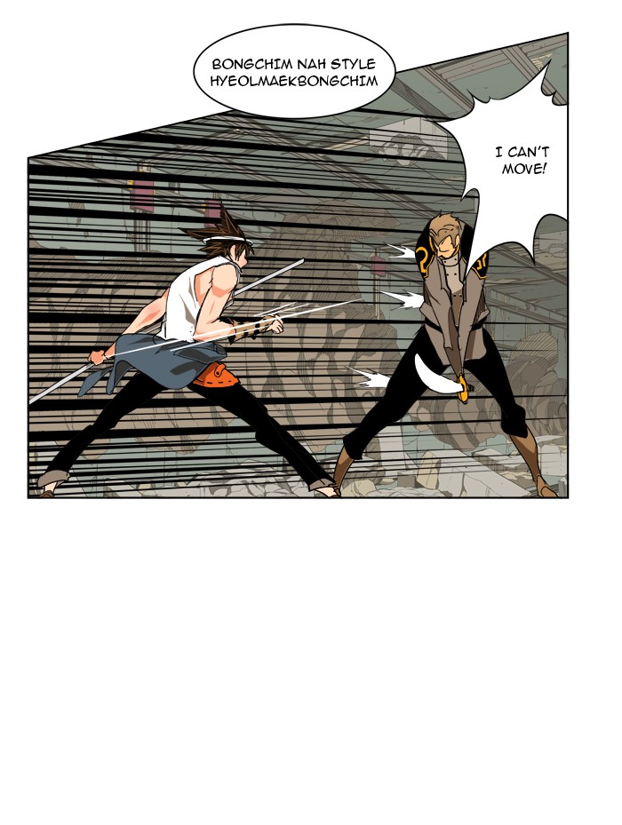 The God of High School Chapter 123 page 16 - Chapter 123: Ep. 123