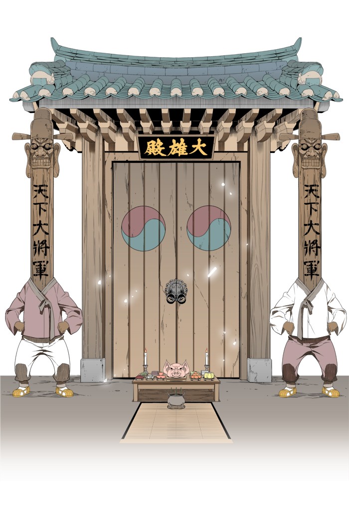 The God of High School Chapter 124 page 43 - Chapter 124: Ep. 124