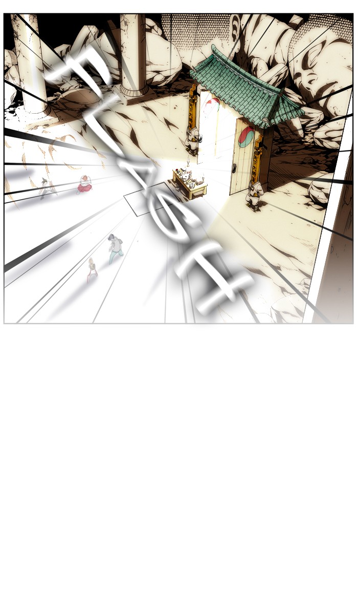 The God of High School Chapter 125 page 23 - Chapter 125: Ep. 125