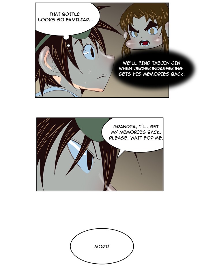 The God of High School Chapter 128 page 42 - Chapter 128: Ep. 128