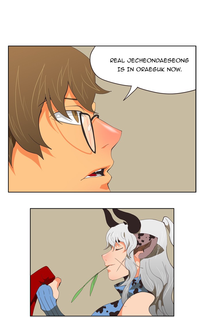 The God of High School Chapter 132 page 28 - Chapter 132: Ep. 132