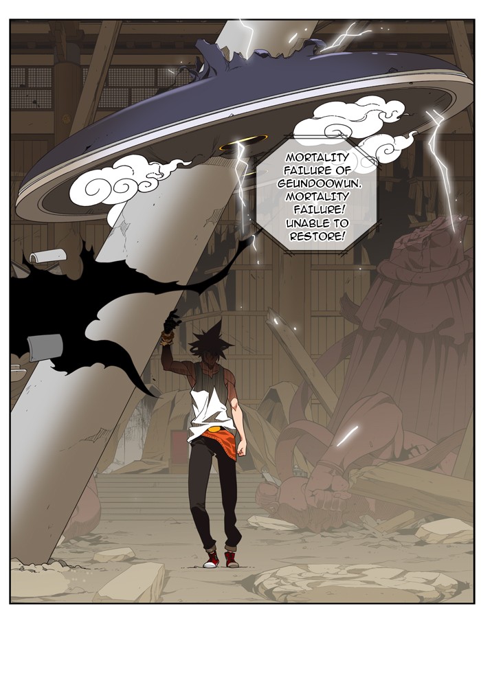 The God of High School Chapter 132 page 47 - Chapter 132: Ep. 132