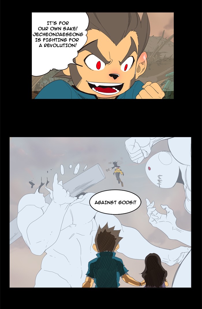 The God of High School Chapter 133 page 3 - Chapter 133: Ep. 133