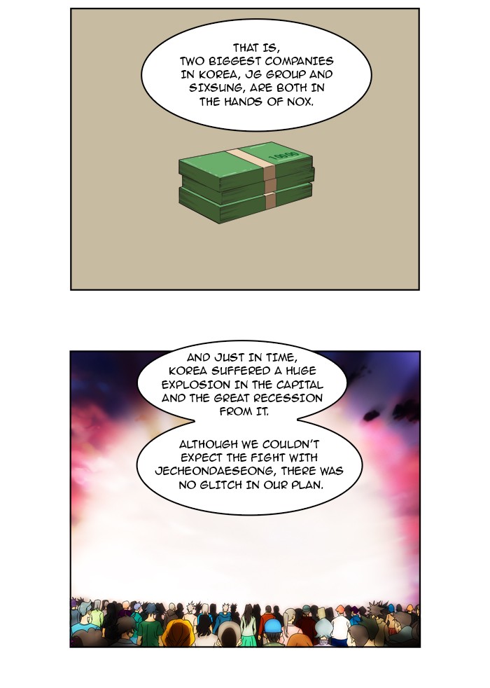 The God of High School Chapter 138 page 12 - Chapter 138: Ep. 138