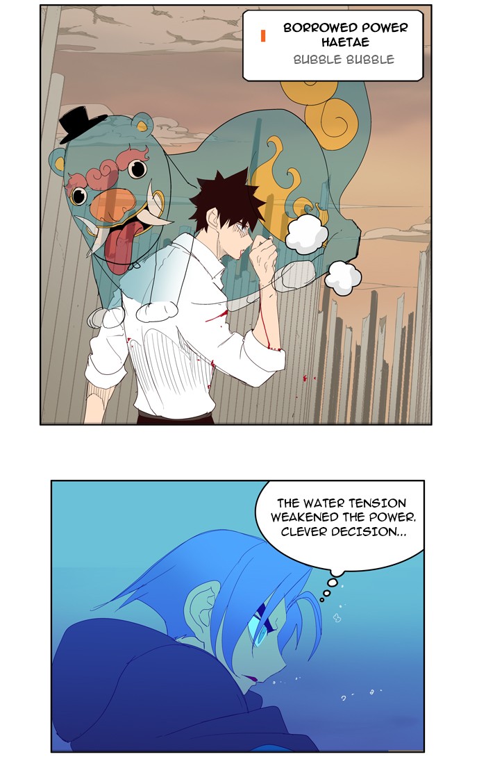 The God of High School Chapter 146 page 44 - Chapter 146: Ep. 146