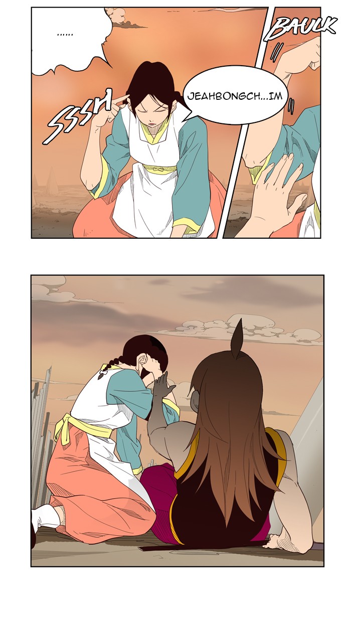 The God of High School Chapter 147 page 24 - Chapter 147: Ep. 147
