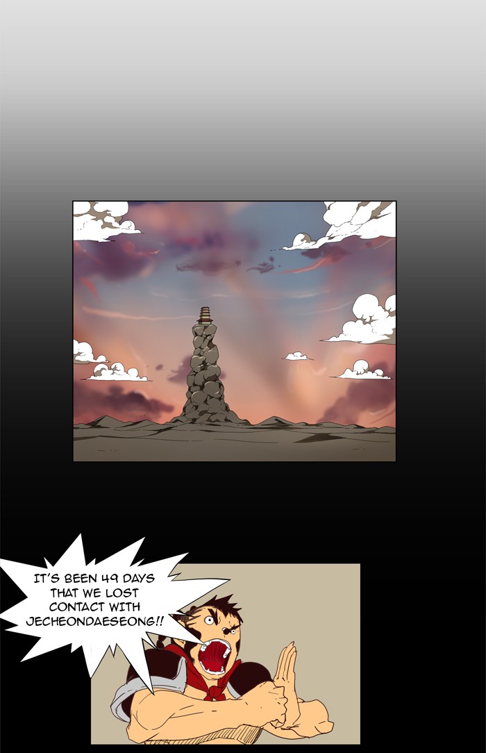 The God of High School Chapter 147 page 36 - Chapter 147: Ep. 147