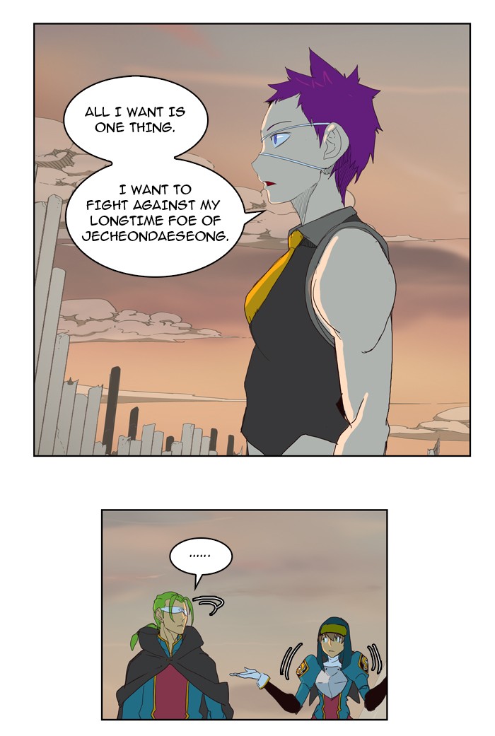 The God of High School Chapter 148 page 45 - Chapter 148: Ep. 148