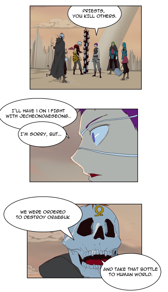 The God of High School Chapter 148 page 46 - Chapter 148: Ep. 148