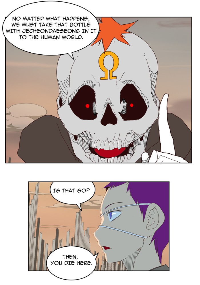 The God of High School Chapter 148 page 48 - Chapter 148: Ep. 148
