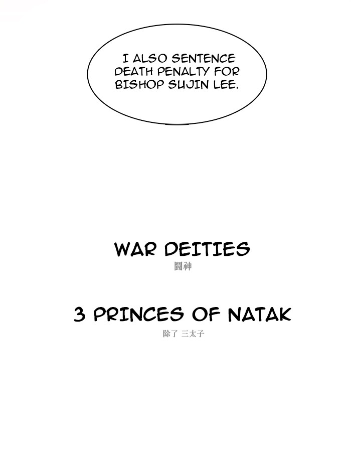 The God of High School Chapter 149 page 57 - Chapter 149: Ep. 149