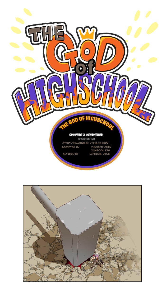 The God of High School Chapter 150 page 2 - Chapter 150: Ep. 150