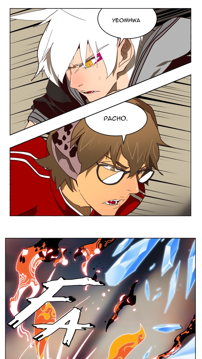 The God of High School Chapter 152 page 73 - Chapter 152: Ep. 152