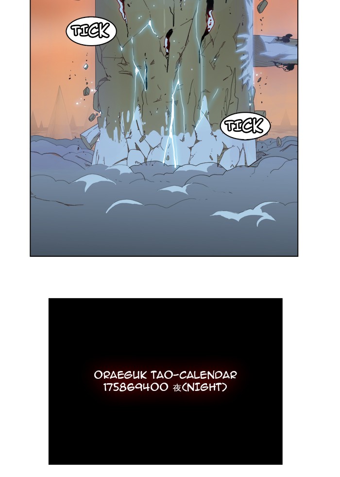 The God of High School Chapter 152 page 77 - Chapter 152: Ep. 152