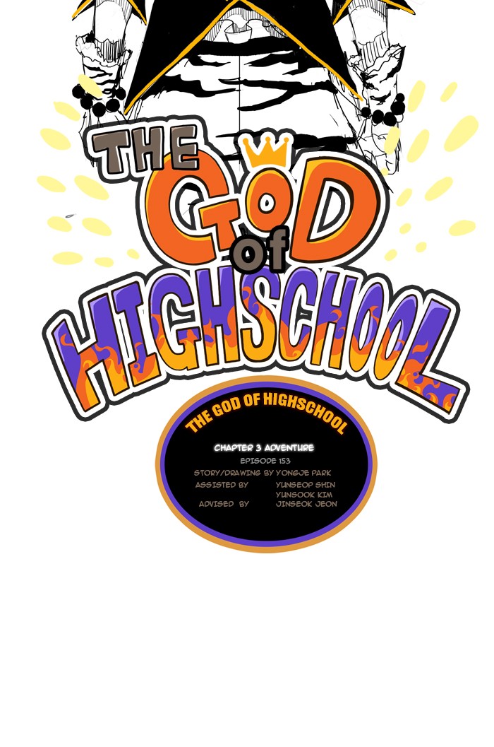 The God of High School Chapter 153 page 3 - Chapter 153: Ep. 153