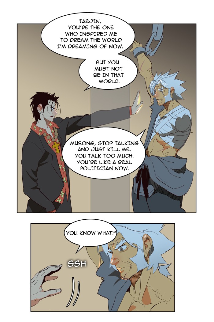 The God of High School Chapter 155 page 26 - Chapter 155: Ep. 155
