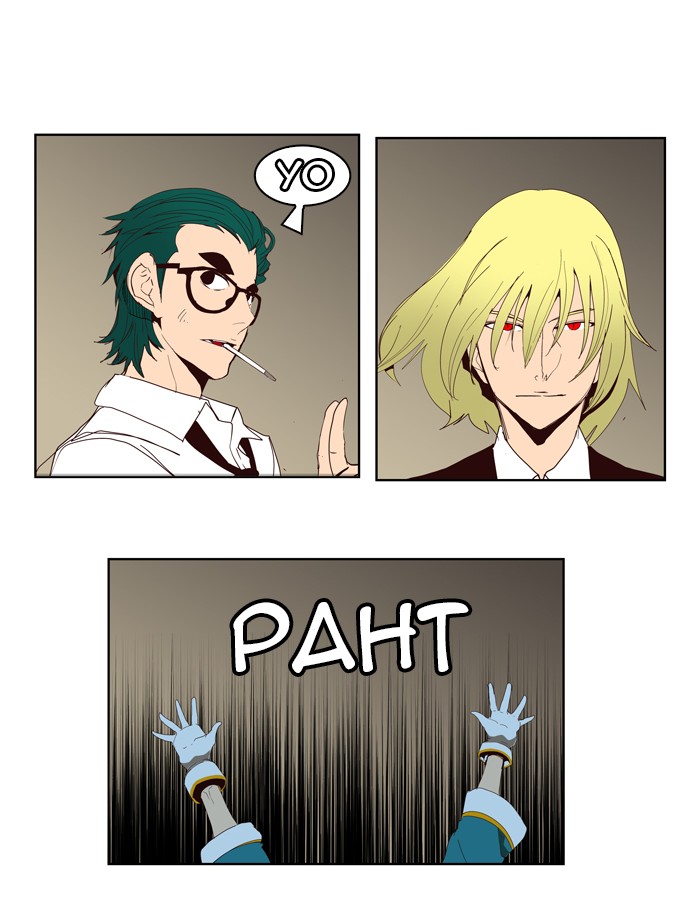 The God of High School Chapter 155 page 29 - Chapter 155: Ep. 155