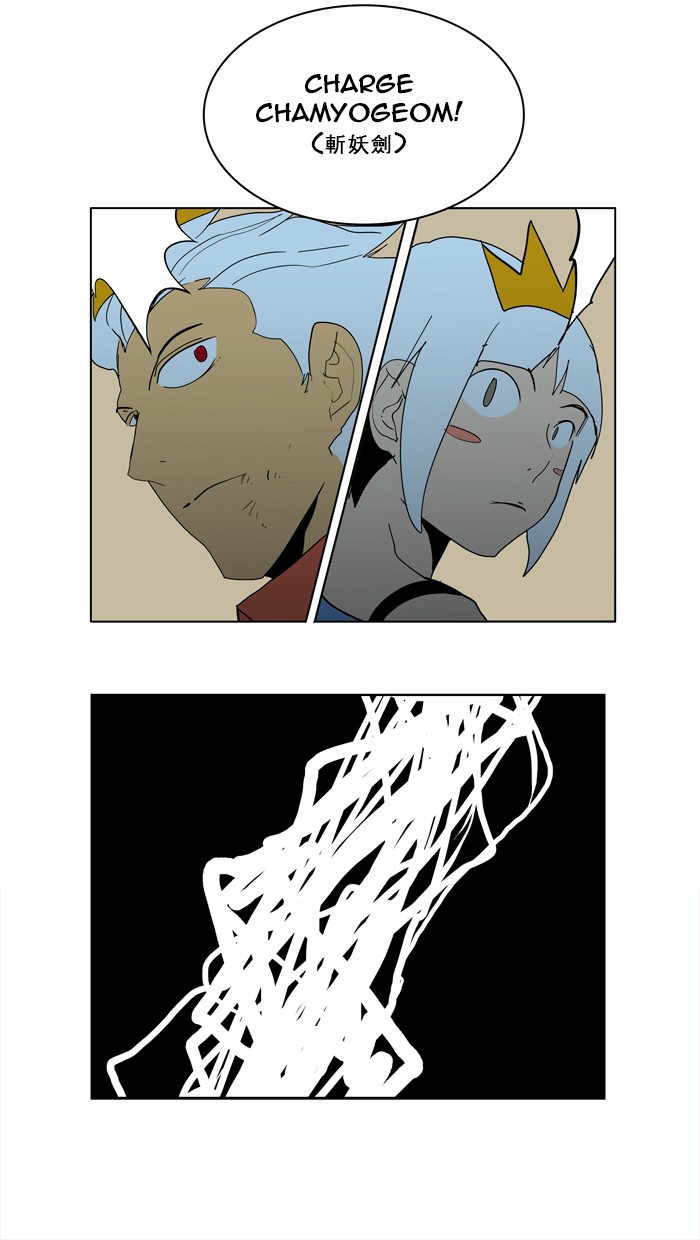 The God of High School Chapter 156 page 37 - Chapter 156: Ep. 156