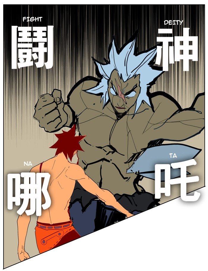 The God of High School Chapter 156 page 78 - Chapter 156: Ep. 156