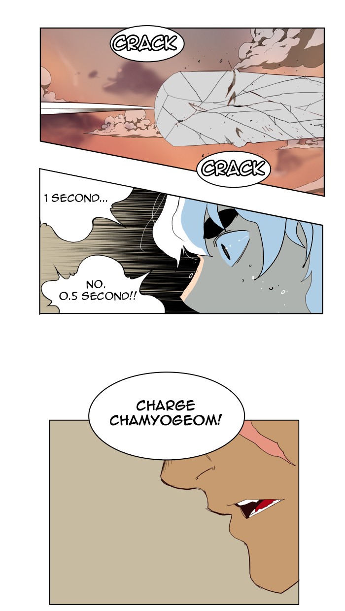 The God of High School Chapter 157 page 44 - Chapter 157: Ep. 157