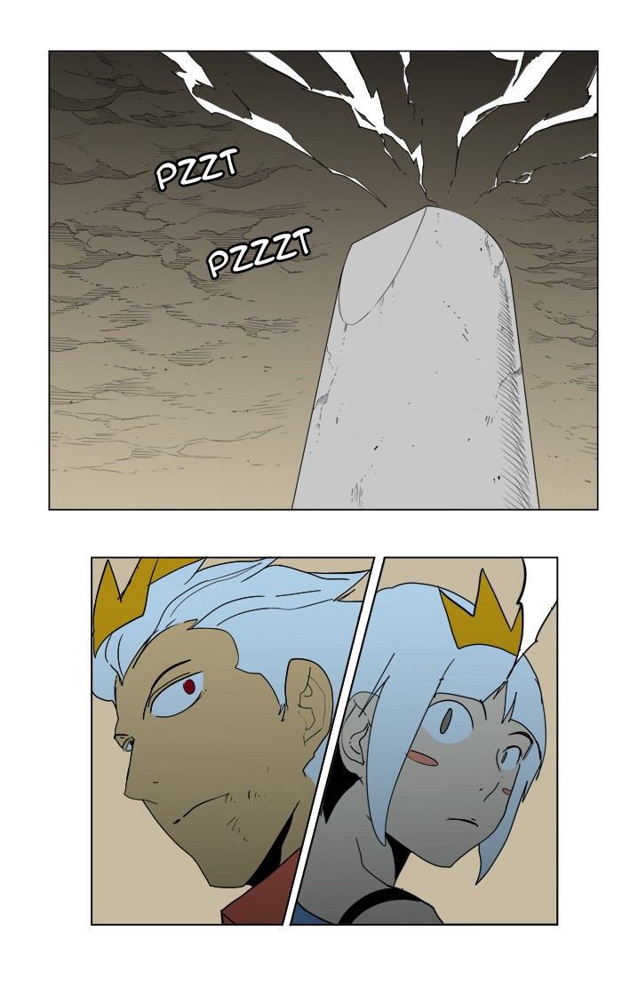 The God of High School Chapter 157 page 45 - Chapter 157: Ep. 157