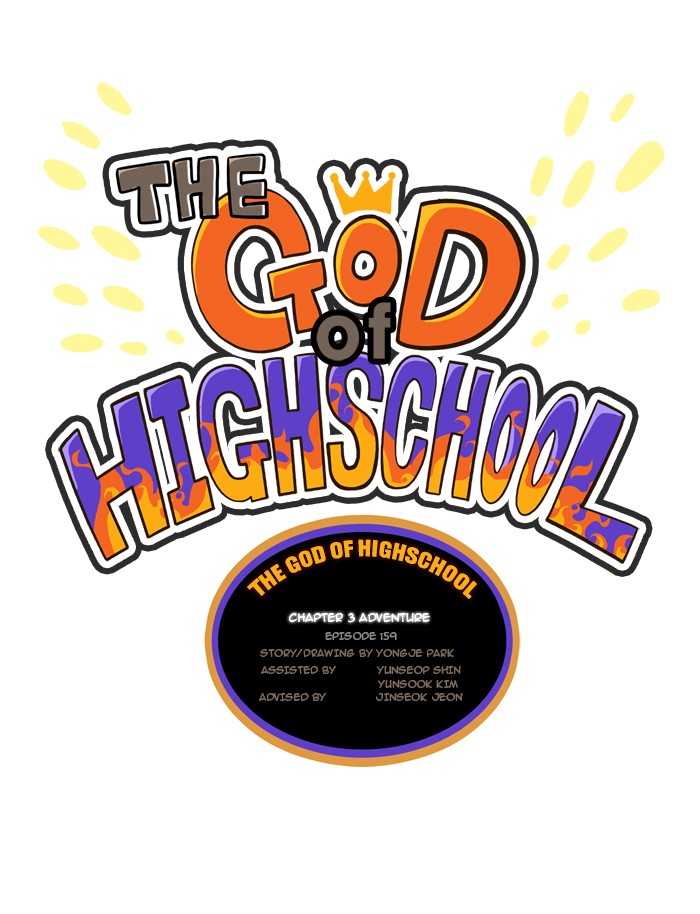 The God of High School Chapter 159 page 1 - Chapter 159: Ep. 159