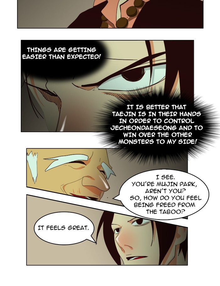 The God of High School Chapter 166 page 23 - Chapter 166: Ep. 166