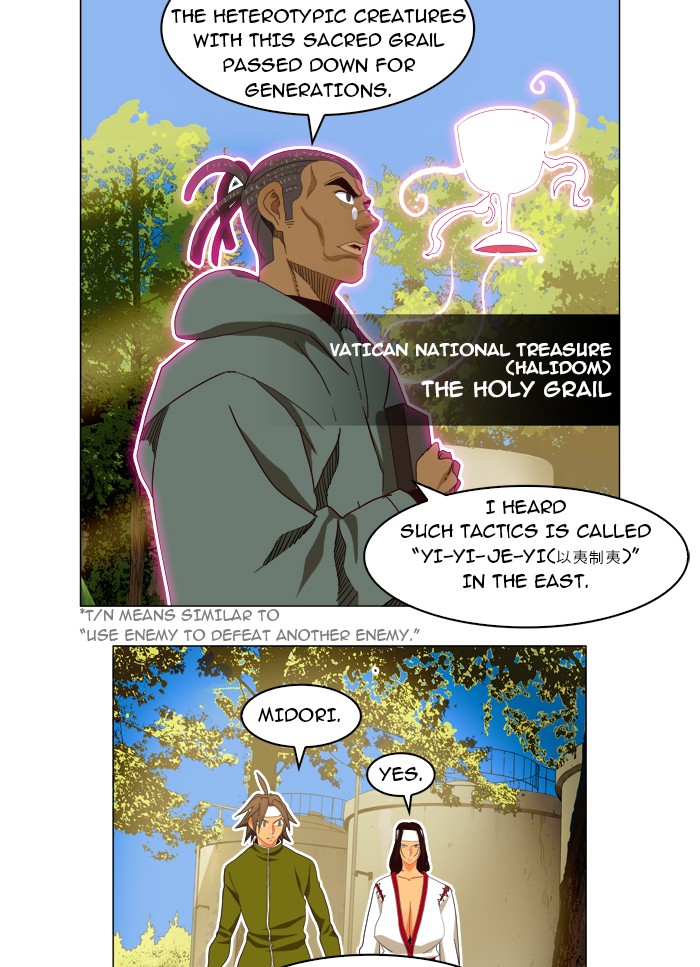 The God of High School Chapter 186 page 45 - Chapter 186: Ep. 186