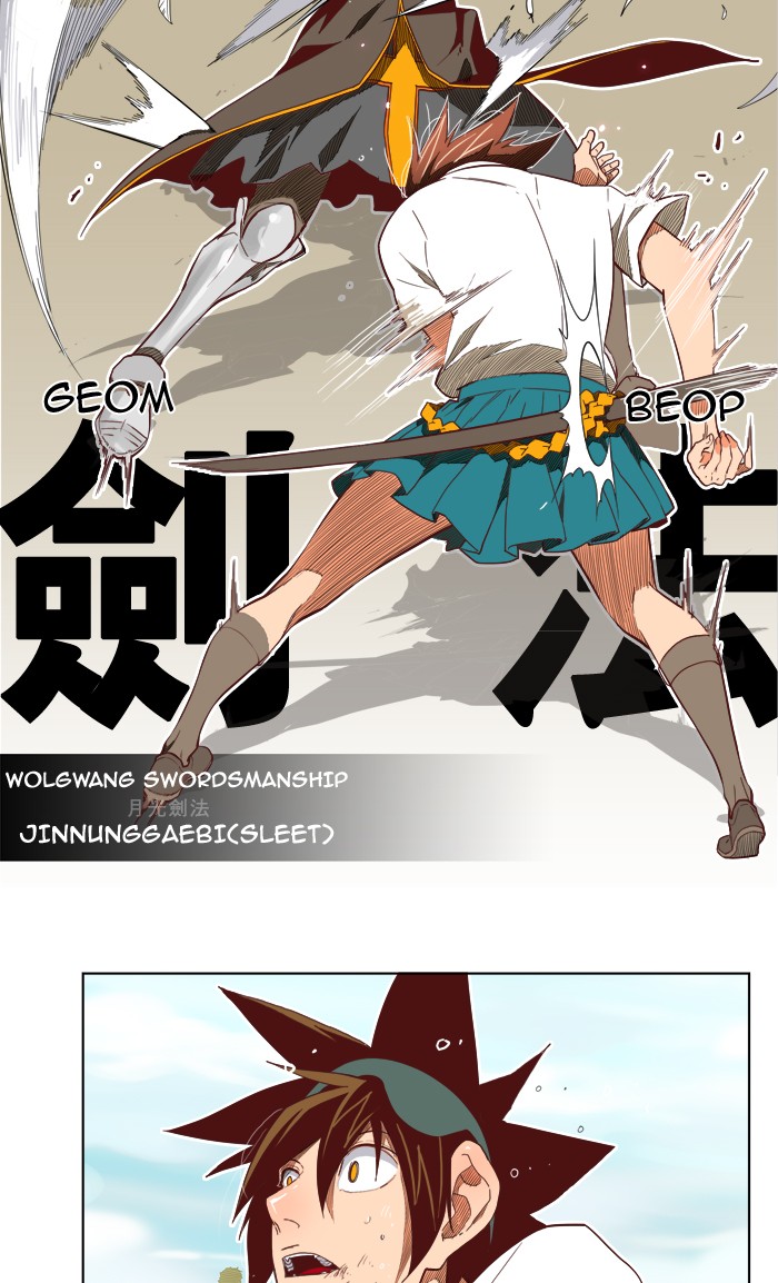 The God of High School Chapter 189 page 26 - Chapter 189: Ep. 189