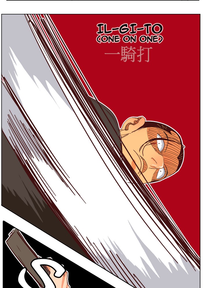 The God of High School Chapter 190 page 46 - Chapter 190: Ep. 190