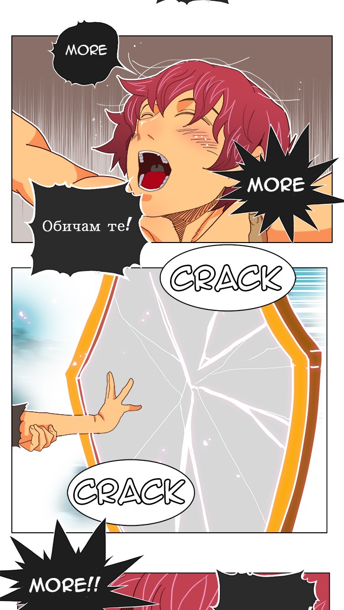 The God of High School Chapter 191 page 36 - Chapter 191: Ep. 191