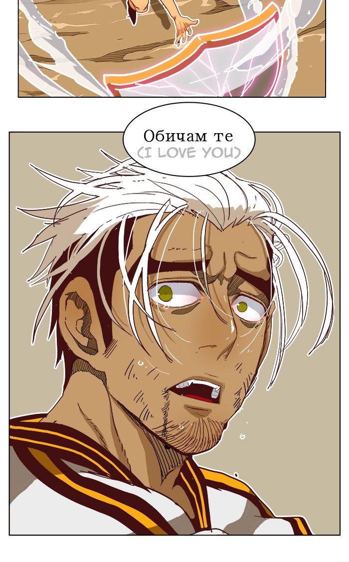 The God of High School Chapter 191 page 45 - Chapter 191: Ep. 191