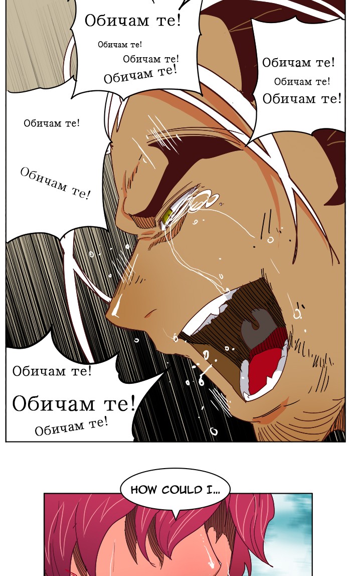 The God of High School Chapter 191 page 48 - Chapter 191: Ep. 191