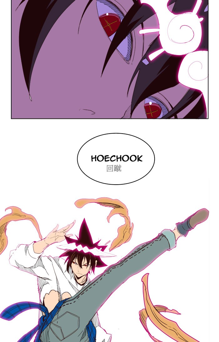 The God of High School Chapter 197 page 74 - Chapter 197: Ep. 197