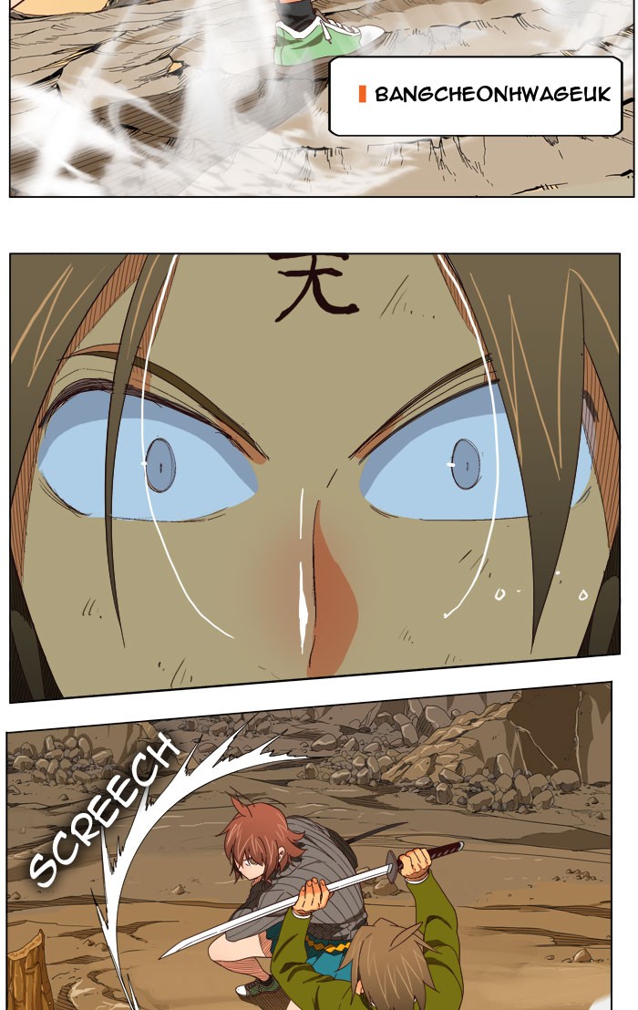 The God of High School Chapter 203 page 42 - Chapter 203: Ep. 203