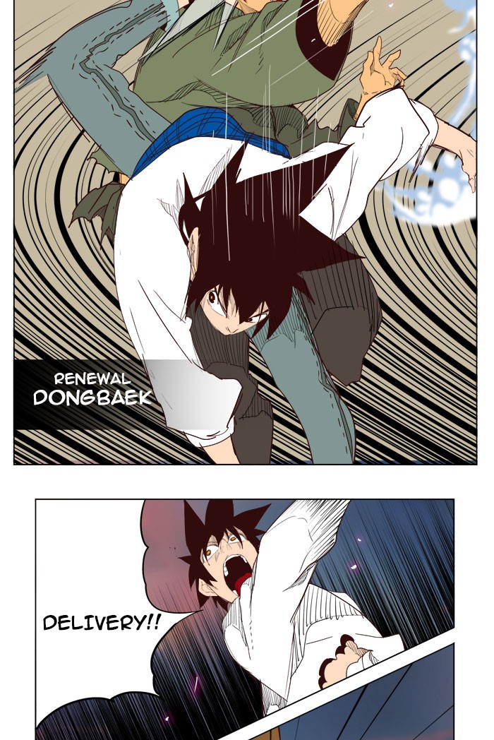 The God of High School Chapter 204 page 45 - Chapter 204: Ep. 204