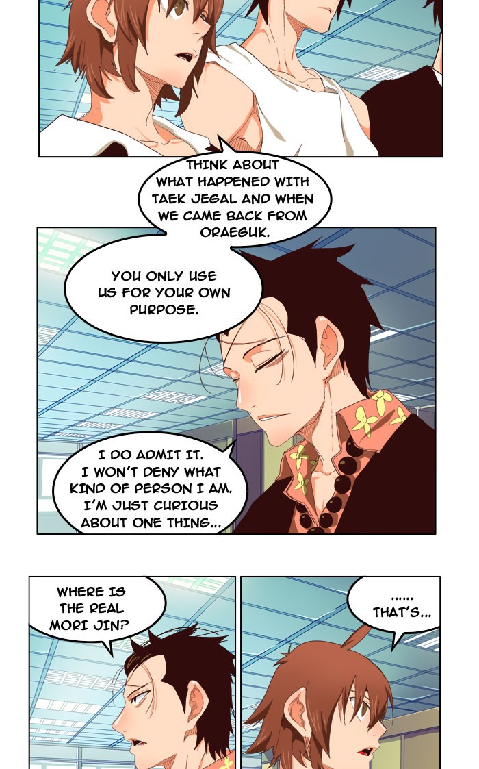 The God of High School Chapter 208 page 44 - Chapter 208: Ep. 208