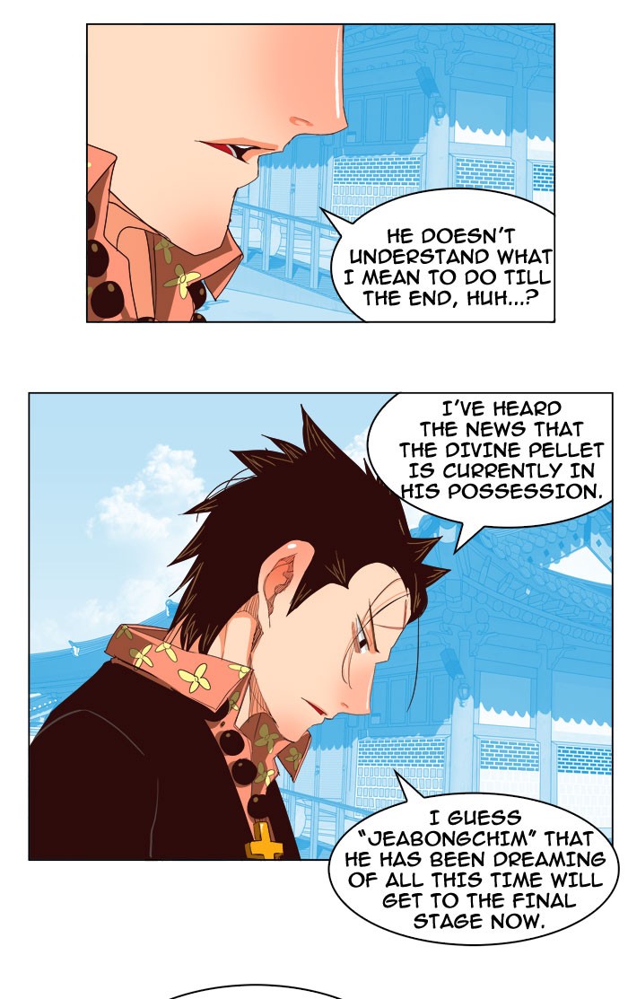 The God of High School Chapter 217 page 5 - Chapter 217: Ep. 217