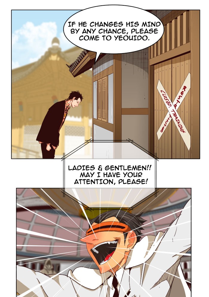 The God of High School Chapter 217 page 7 - Chapter 217: Ep. 217